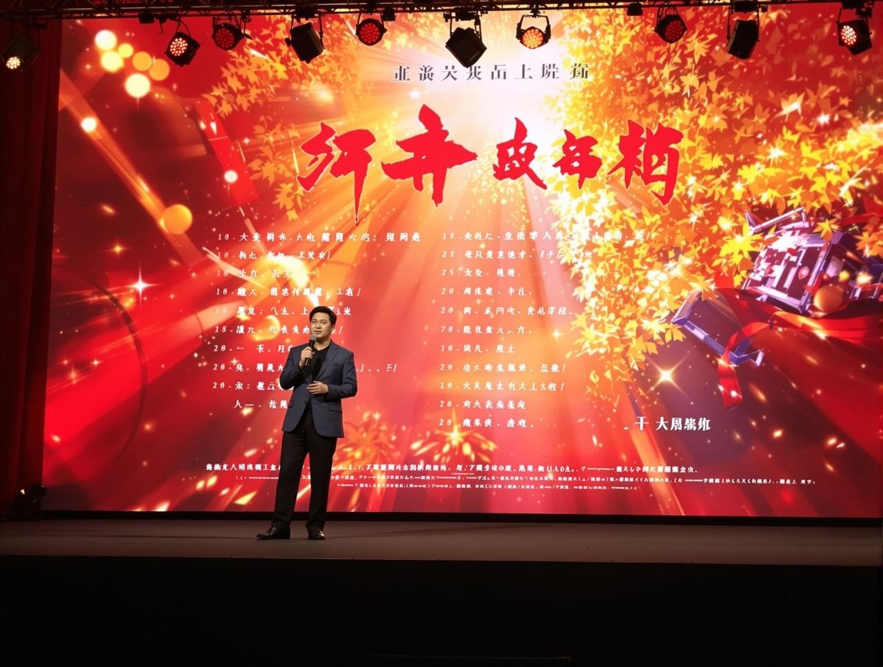 日韩黄色片2026年度新剧片单正式发布，12部精品力作即将亮相
